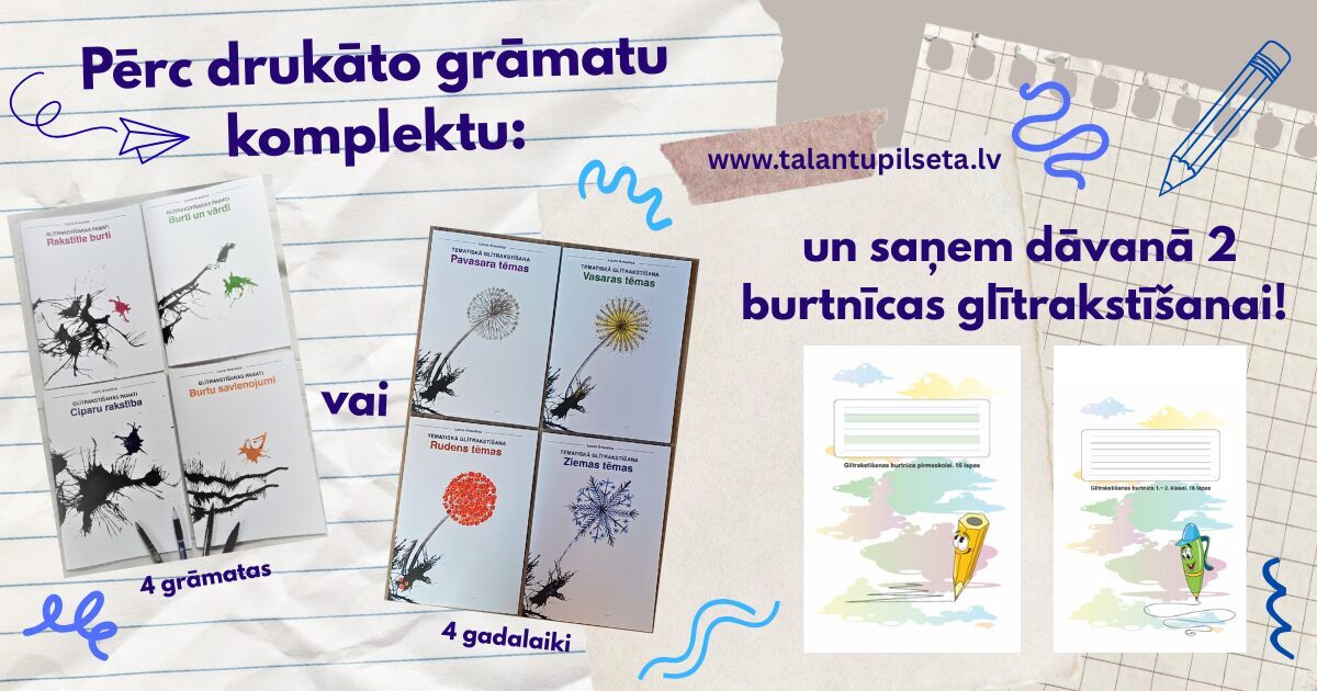 Iegādājoties grāmatu komplektu 2 darba burtnīcas dāvanā!