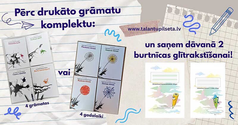 Iegādājoties grāmatu komplektu 2 darba burtnīcas dāvanā!