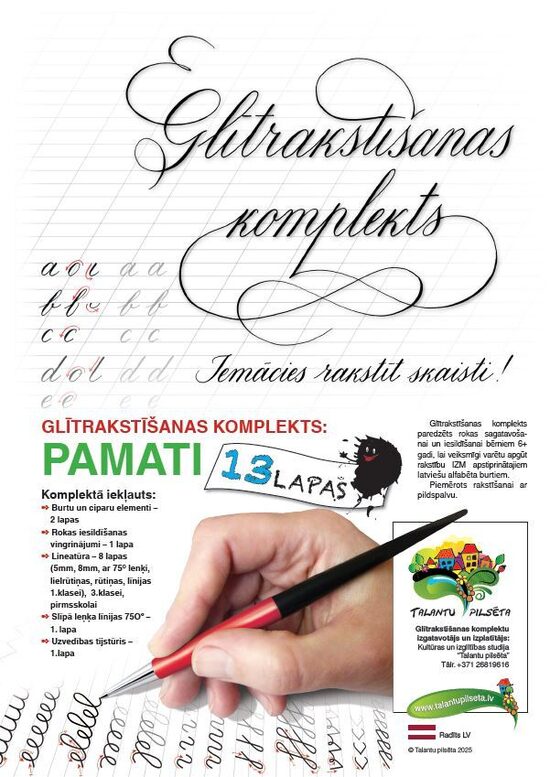 Pamati. PDF glītrakstīšnas komplekts.