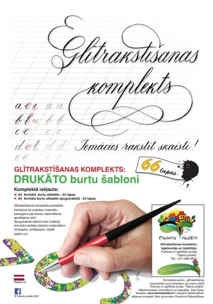 Drukāto burtu šabloni