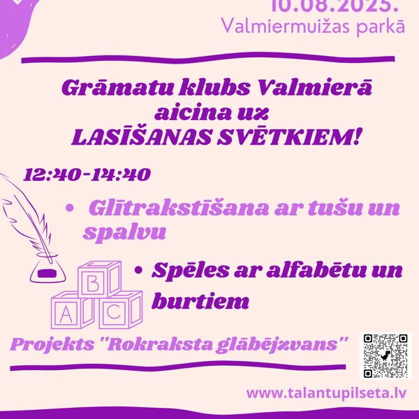 Valmiermuiža